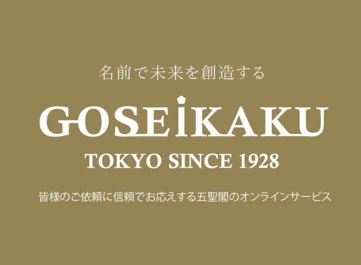 デジタルを活用したオンラインサービス
