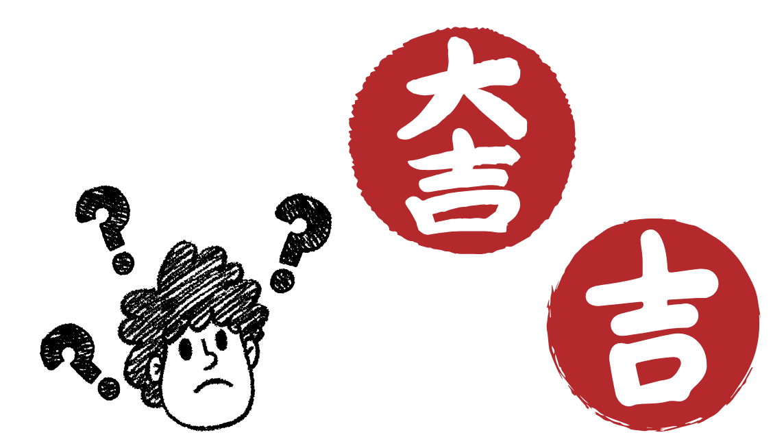 名前大吉画数: 姓名判断 画数 早見表 – ZCDC