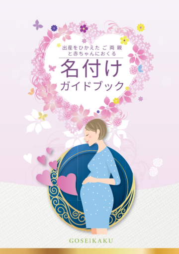 14a0cd7a992970eedafe90e5a2320d8f-2.pdf